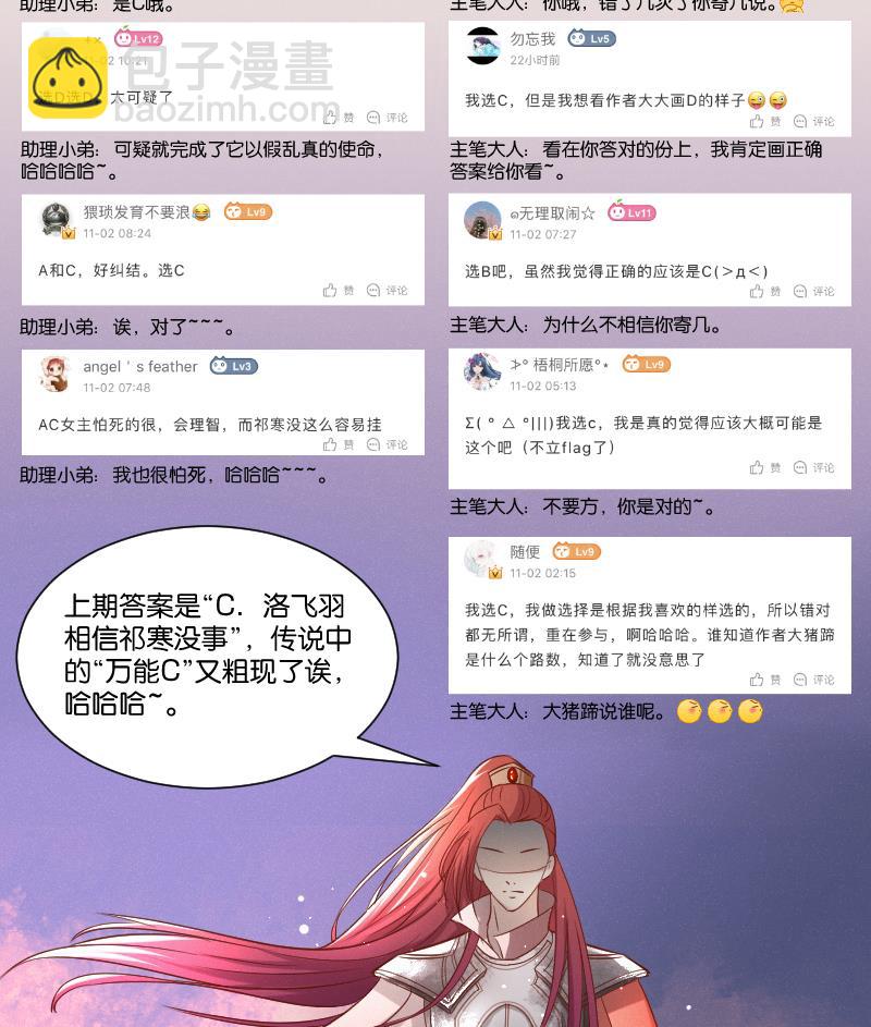 第272话 工具-第273话