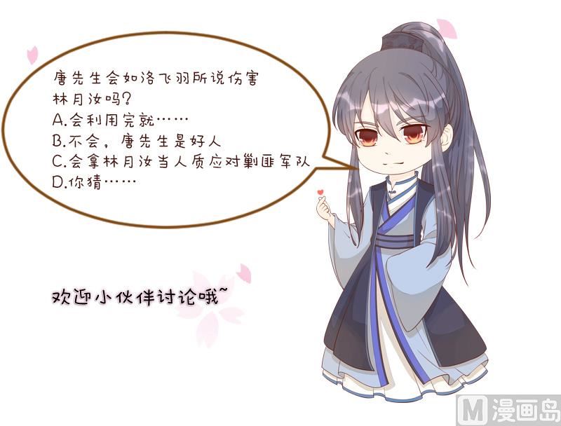 第272话 工具-第273话