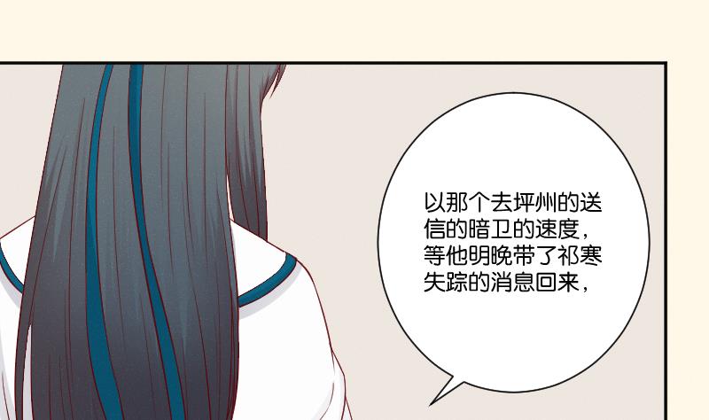 第272话 工具-第273话