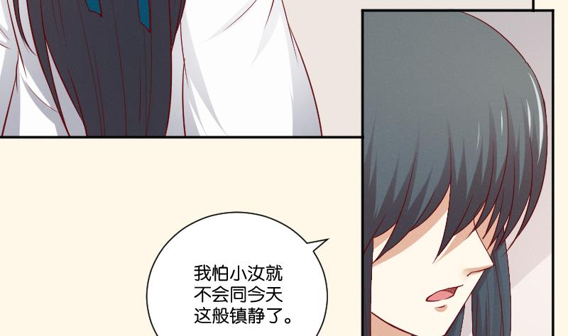 第272话 工具-第273话