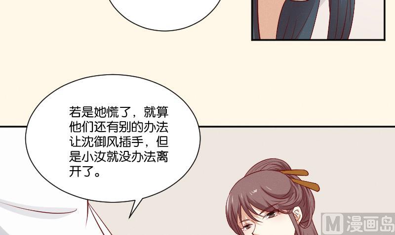 第272话 工具-第273话