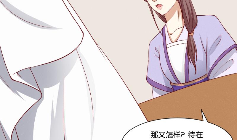 第272话 工具-第273话