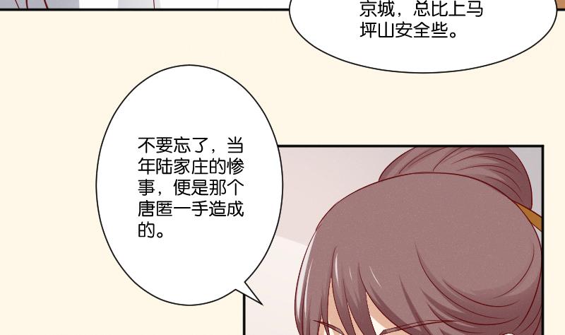 第272话 工具-第273话