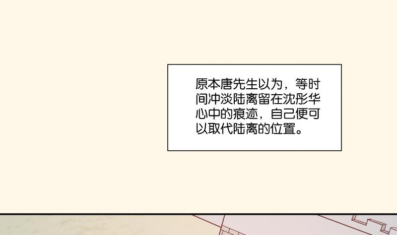 第274话 他是谁 2-第275话