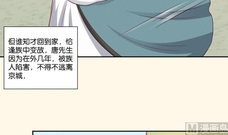 第274话 他是谁 2-第275话