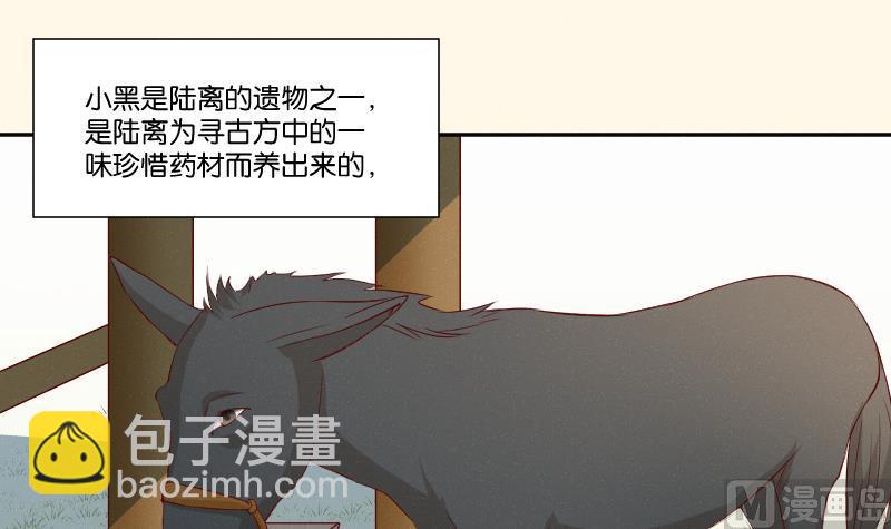 第274话 他是谁 2-第275话