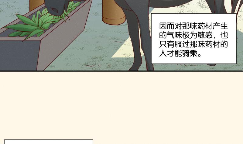 第274话 他是谁 2-第275话