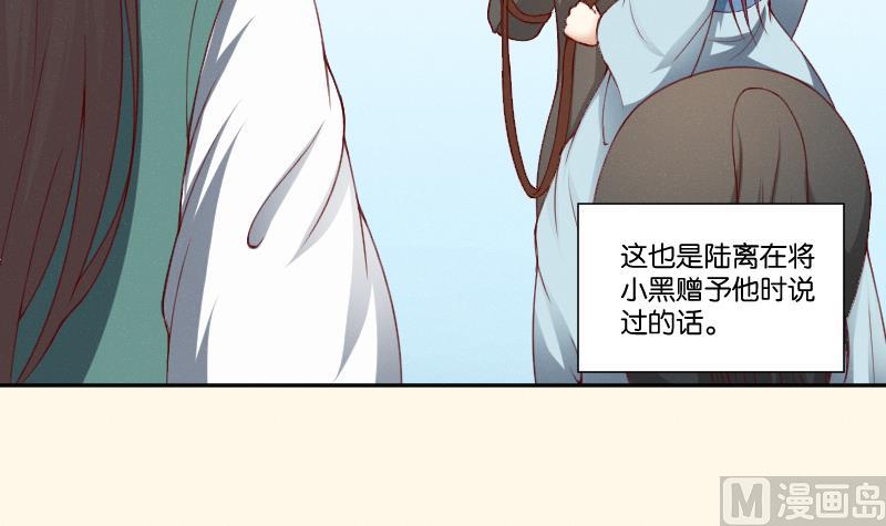 第274话 他是谁 2-第275话
