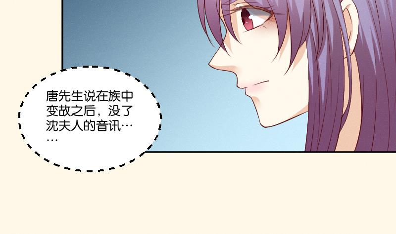 第274话 他是谁 2-第275话