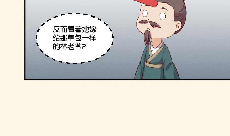 第274话 他是谁 2-第275话