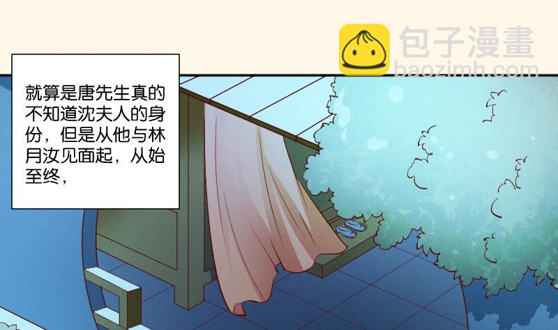 第274话 他是谁 2-第275话