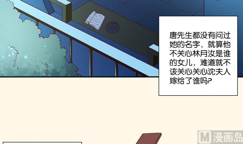 第274话 他是谁 2-第275话