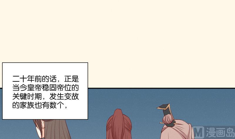 第274话 他是谁 2-第275话