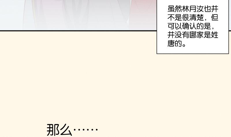 第274话 他是谁 2-第275话