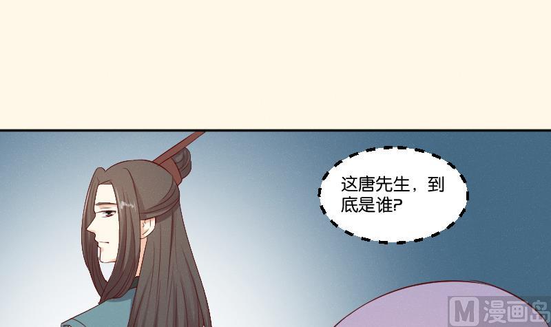 第274话 他是谁 2-第275话