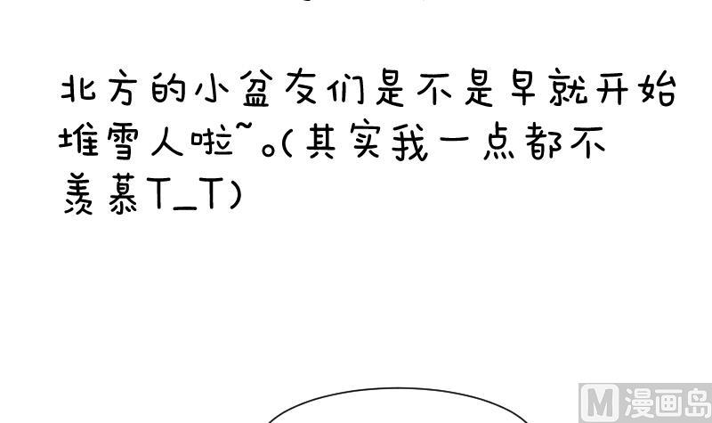 第274话 他是谁 2-第275话