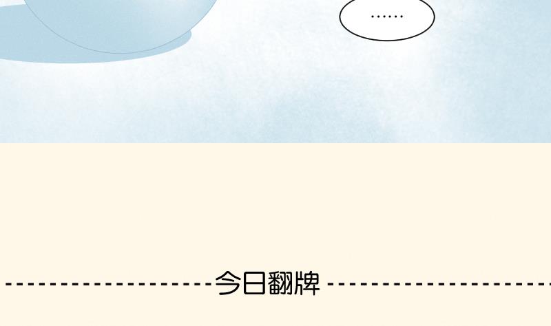 第274话 他是谁 2-第275话