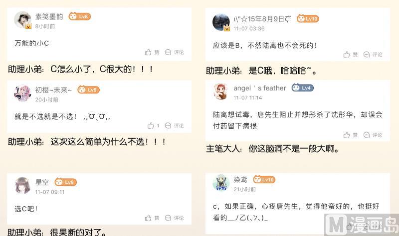 第274话 他是谁 2-第275话