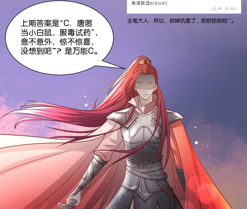 第274话 他是谁 2-第275话
