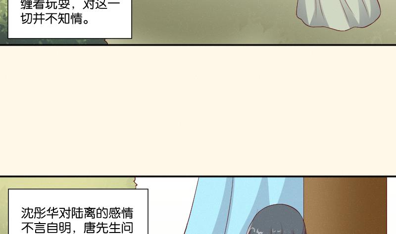 第274话 他是谁 2-第275话