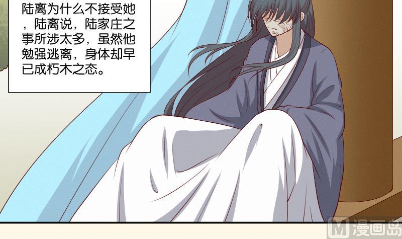 第274话 他是谁 2-第275话