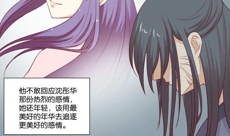 第274话 他是谁 2-第275话