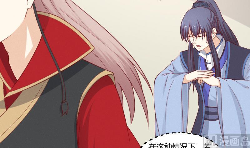 第276话 将计就计-第277话