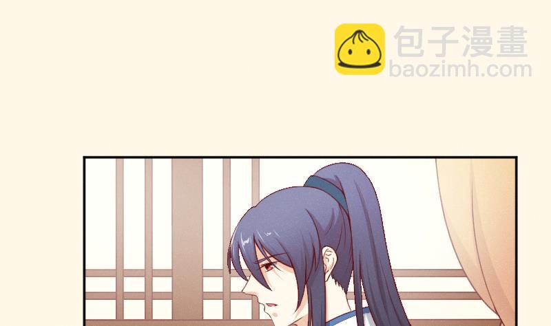 第276话 将计就计-第277话