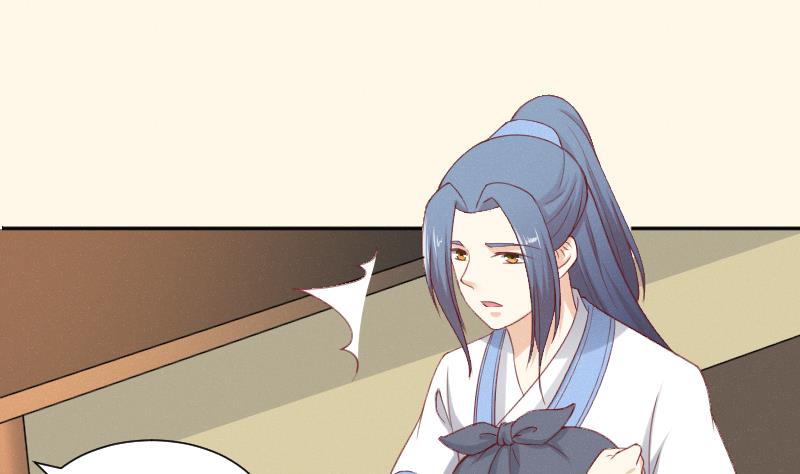 第276话 将计就计-第277话