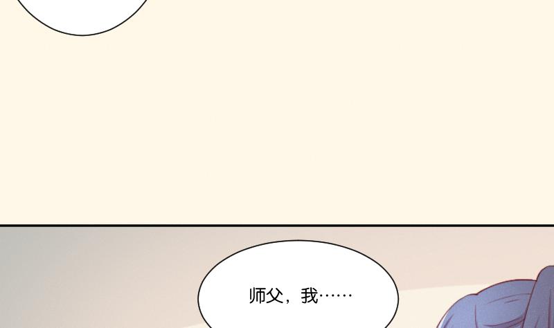 第276话 将计就计-第277话