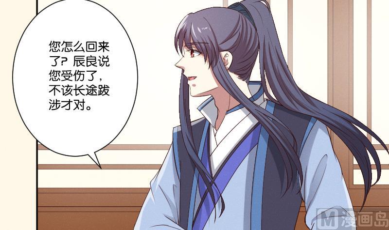 第278话 傻子-第279话
