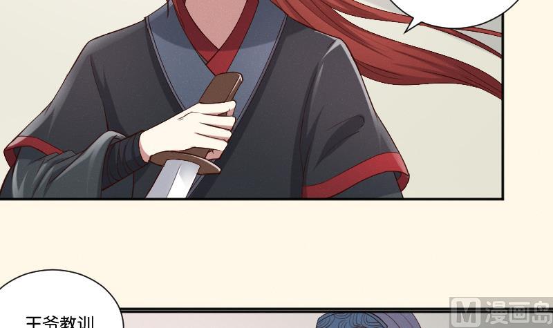 第278话 傻子-第279话
