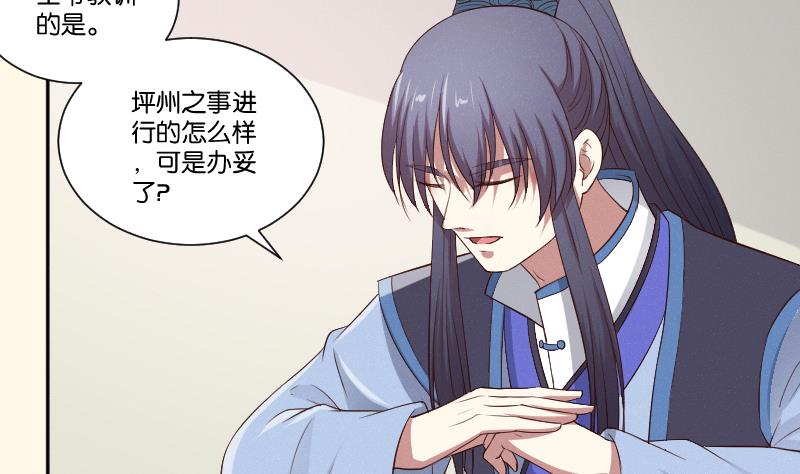 第278话 傻子-第279话