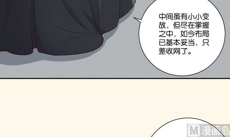 第278话 傻子-第279话
