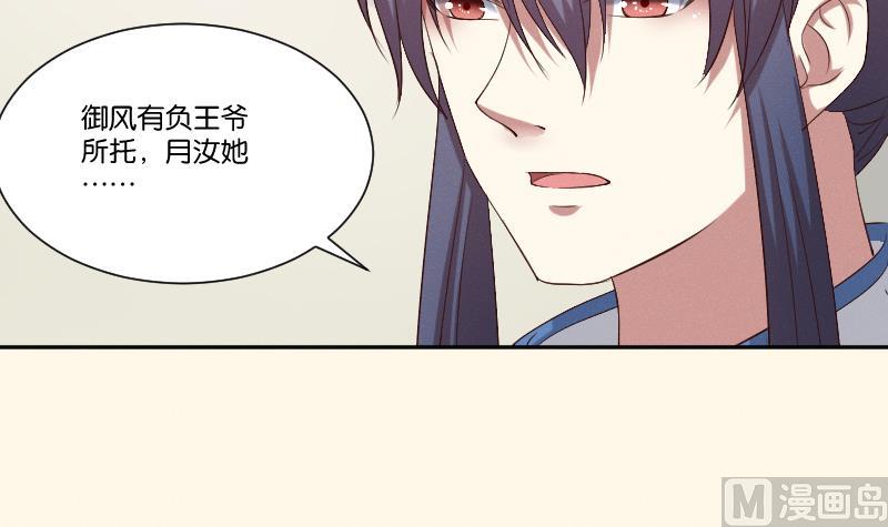 第278话 傻子-第279话
