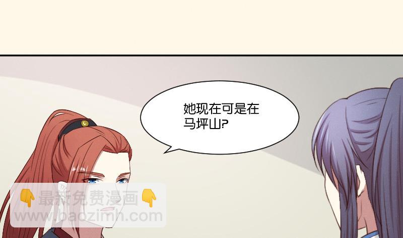 第278话 傻子-第279话