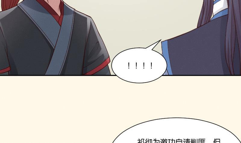 第278话 傻子-第279话
