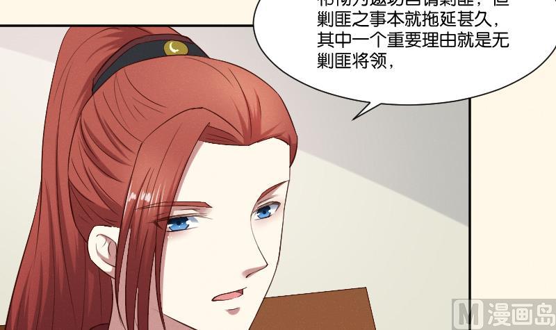 第278话 傻子-第279话