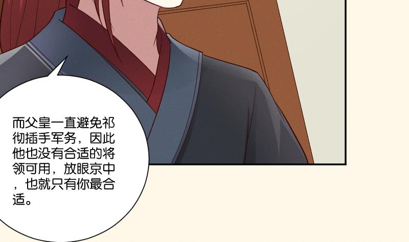 第278话 傻子-第279话