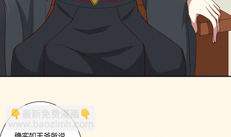 第278话 傻子-第279话