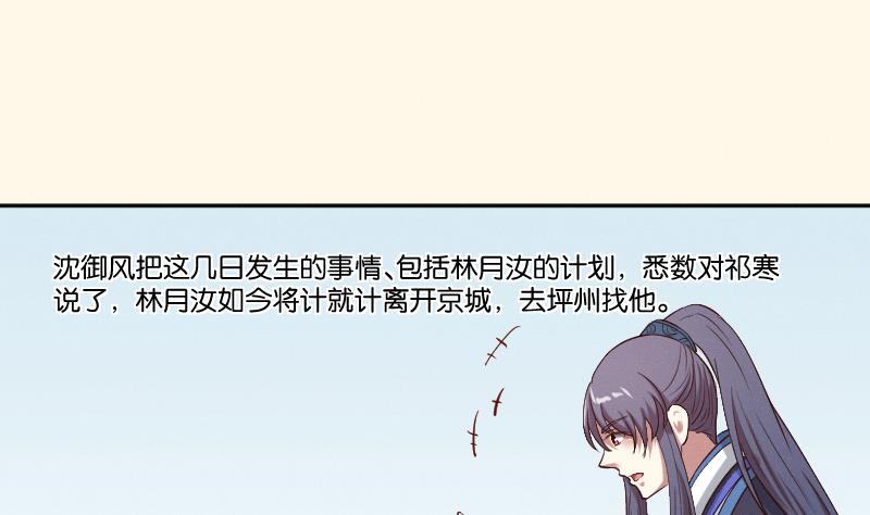 第278话 傻子-第279话