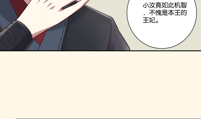 第278话 傻子-第279话
