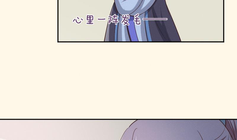 第278话 傻子-第279话