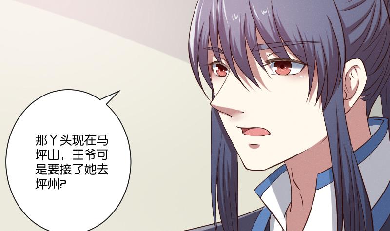 第278话 傻子-第279话