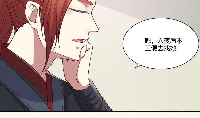 第278话 傻子-第279话
