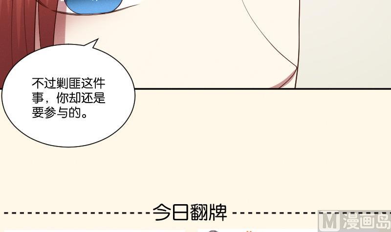 第278话 傻子-第279话