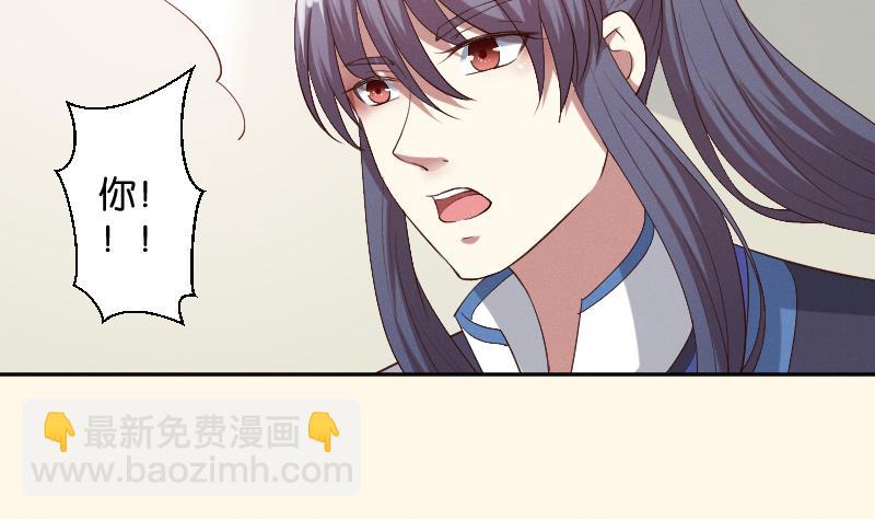 第278话 傻子-第279话