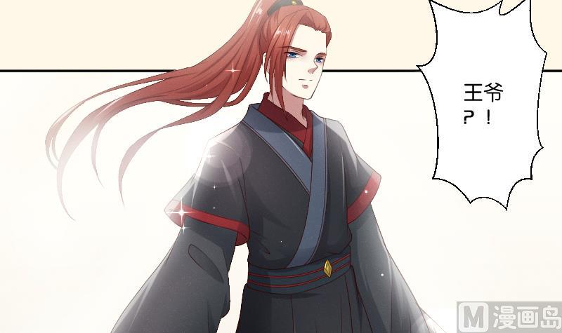 第278话 傻子-第279话