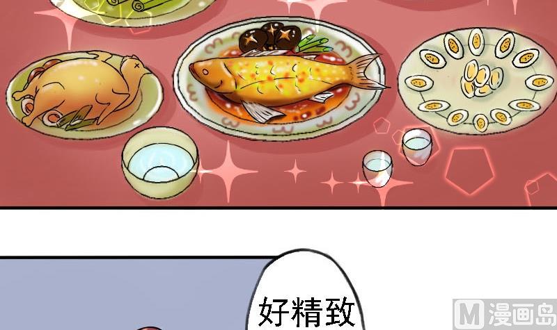 第028话 开小灶 2-第29话