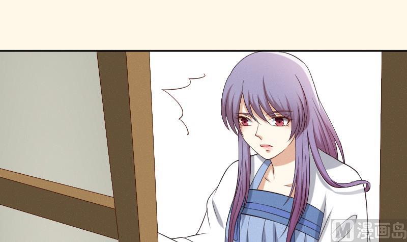 第280话 压寨夫人 2-第281话